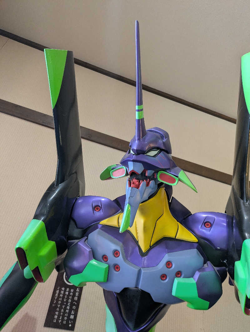 未希（デート師匠）さんの苗穂駅前温泉 蔵ノ湯のサ活写真