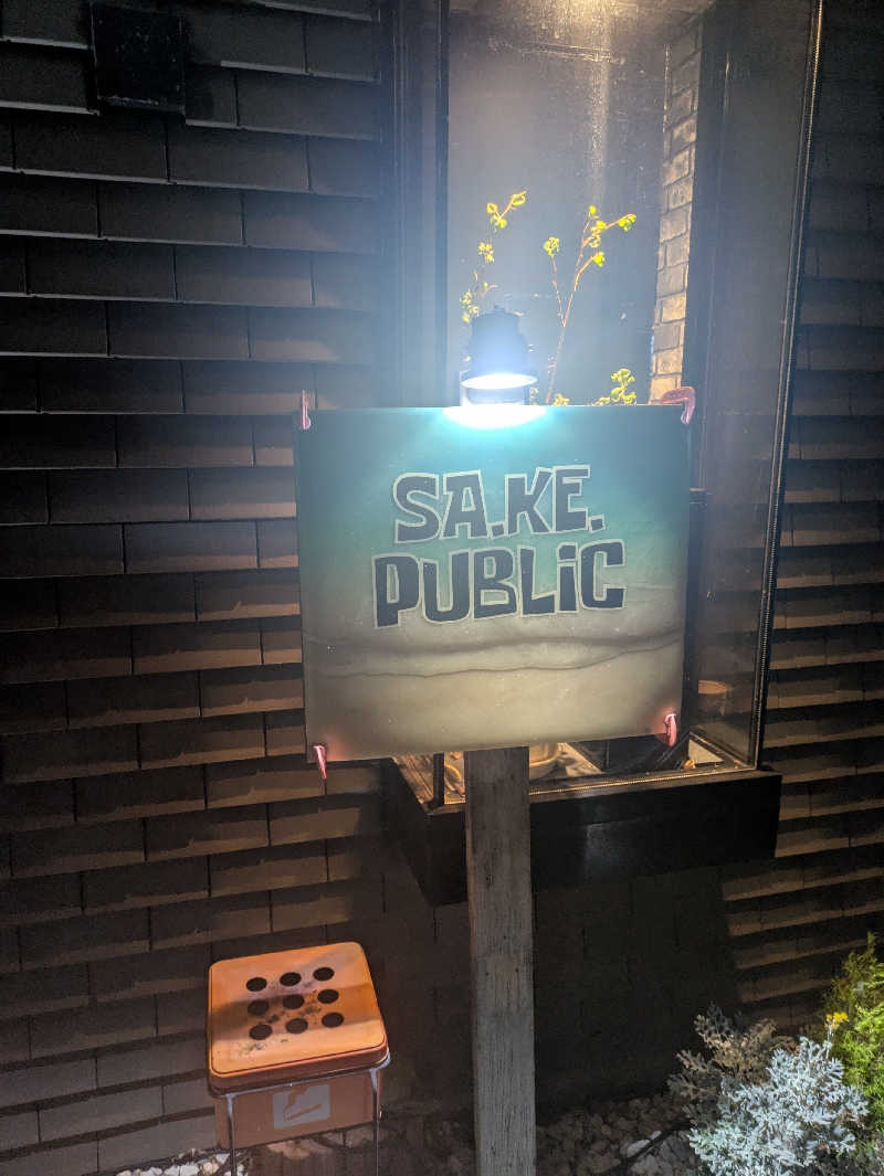 未希（デート師匠）さんのLC五稜郭ホテルのサ活写真