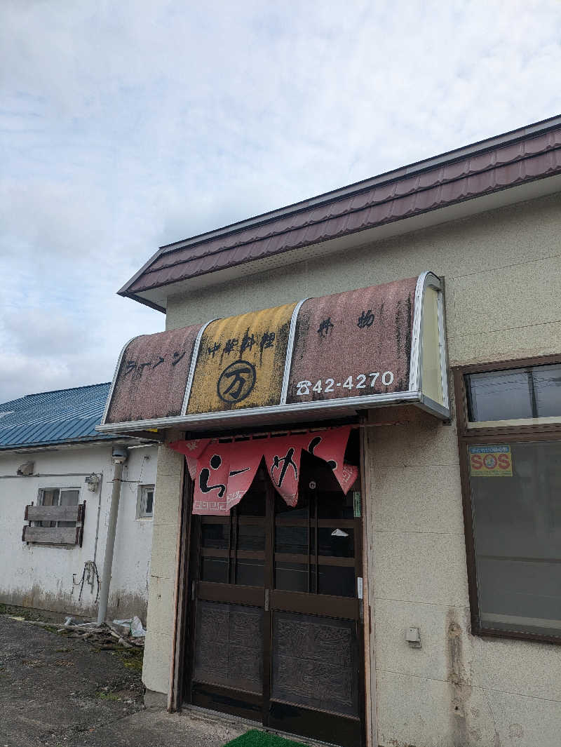未希（デート師匠）さんの日本海ふるびら温泉しおかぜのサ活写真