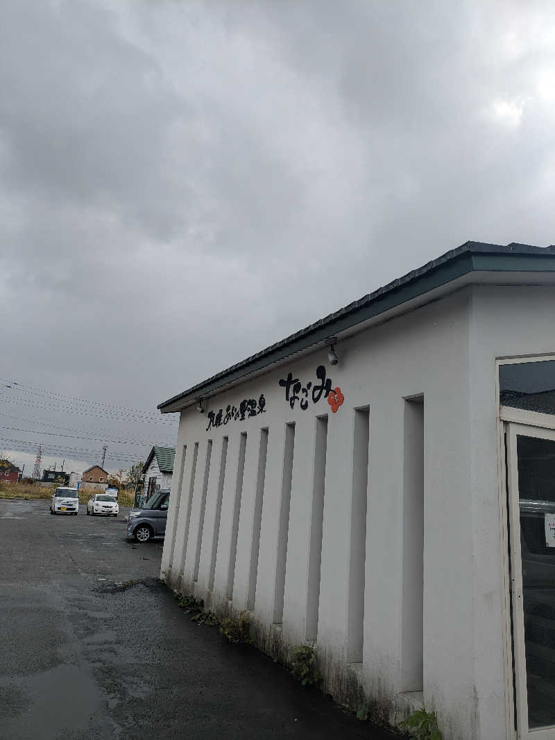 未希（デート師匠）さんの札幌あいの里温泉なごみのサ活写真