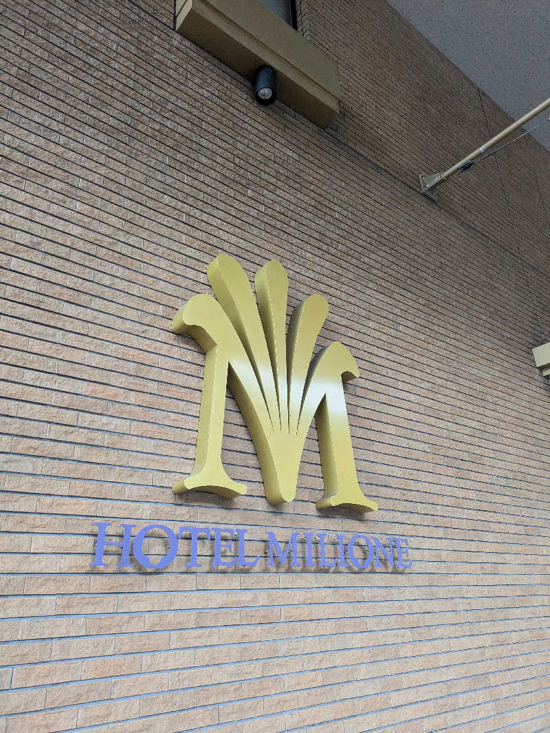 未希（デート師匠）さんの定山渓万世閣ホテルミリオーネのサ活写真