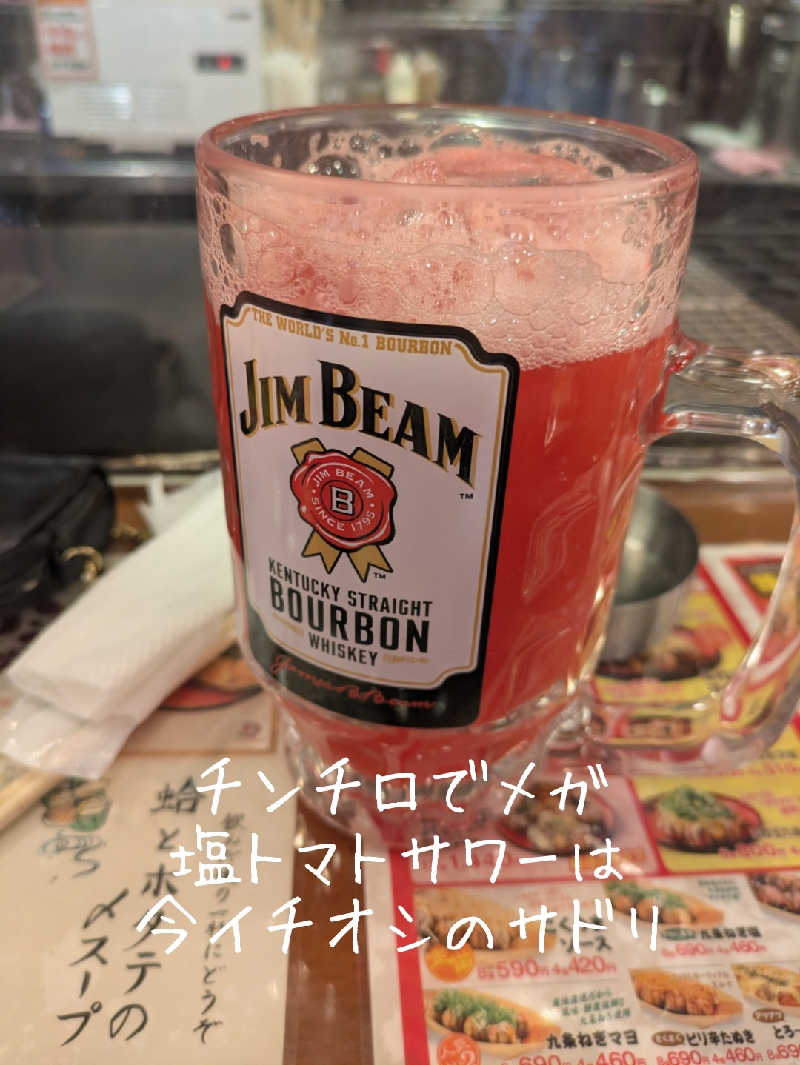 未希（デート師匠）さんのこみちの湯 ほのかのサ活写真