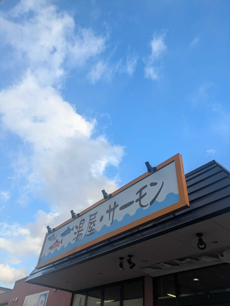 未希（デート師匠）さんの湯屋サーモンのサ活写真