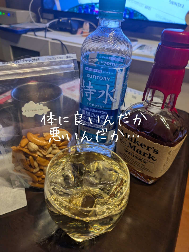 未希（デート師匠）さんの琴似温泉のサ活写真