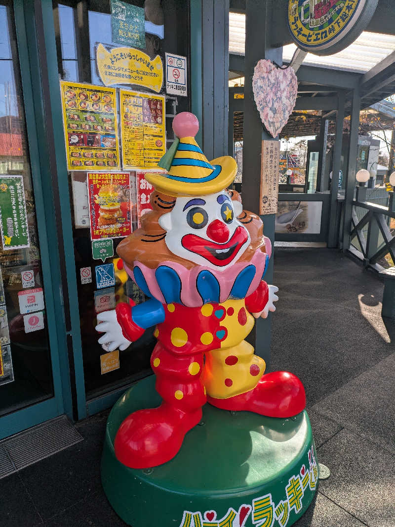 未希（デート師匠）さんの黒松内温泉ぶなの森のサ活写真
