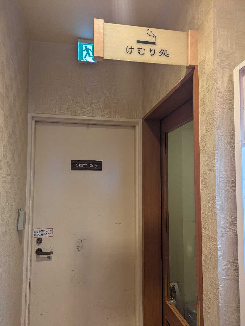未希（デート師匠）さんの天然温泉やよい乃湯のサ活写真