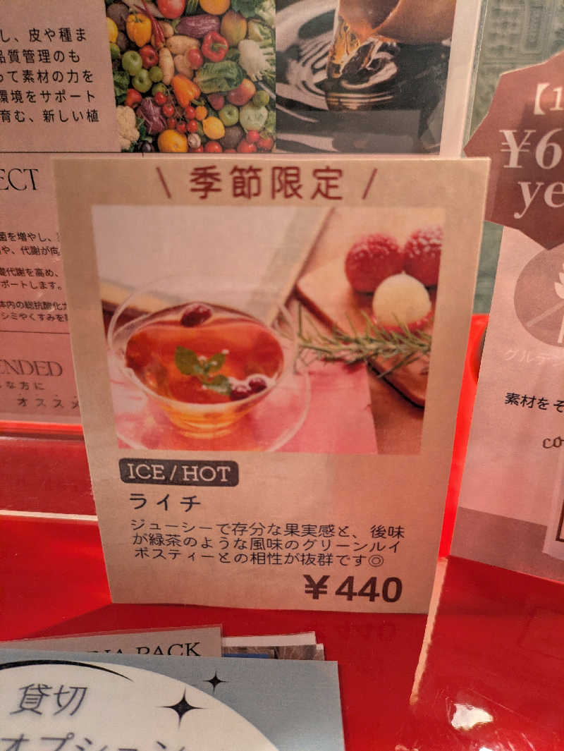 未希（デート師匠）さんのLively by Euphoria faste ライブリーのサ活写真