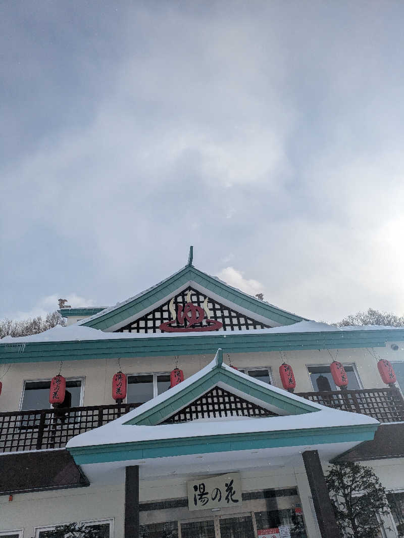 未希（デート師匠）さんの湯の花 朝里殿のサ活写真