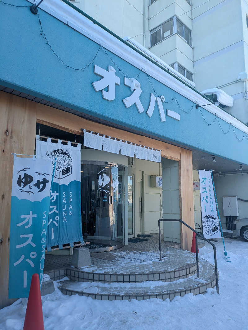 未希（デート師匠）さんのSPA&SAUNA オスパーのサ活写真