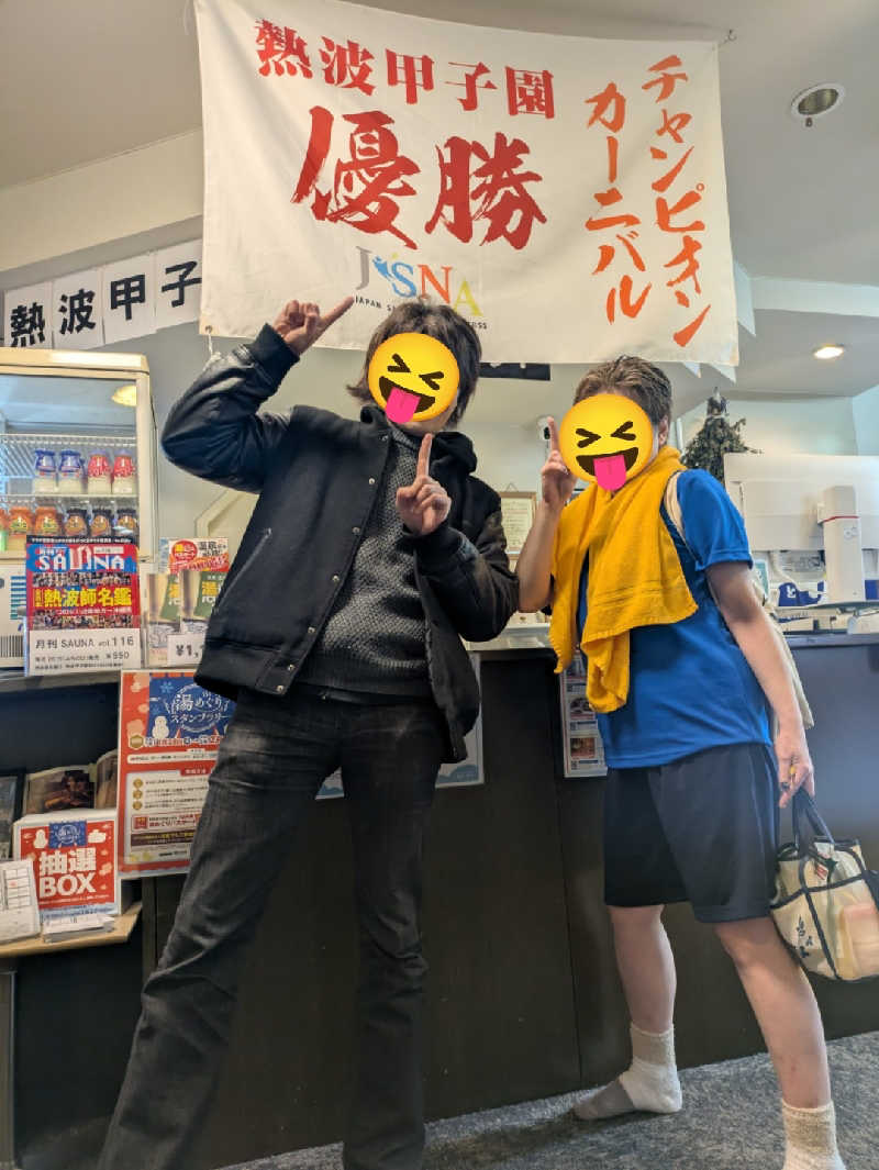 未希（デート師匠）さんのSPA&SAUNA オスパーのサ活写真