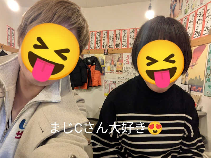 未希（デート師匠）さんのSPA&SAUNA オスパーのサ活写真