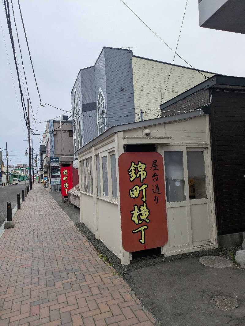 未希（デート師匠）さんの樽前の湯 ドーミーイン苫小牧のサ活写真