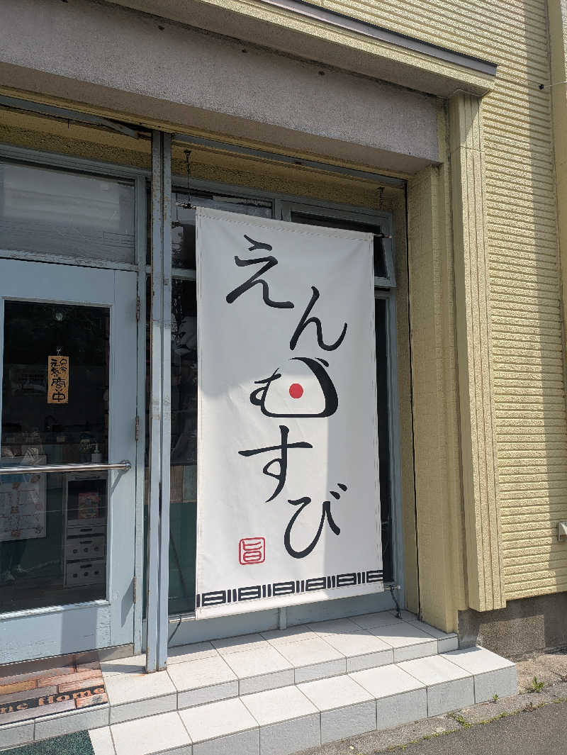 未希（デート師匠）さんのホテルグローバルビュー函館(旧 ホテルパコ函館)のサ活写真