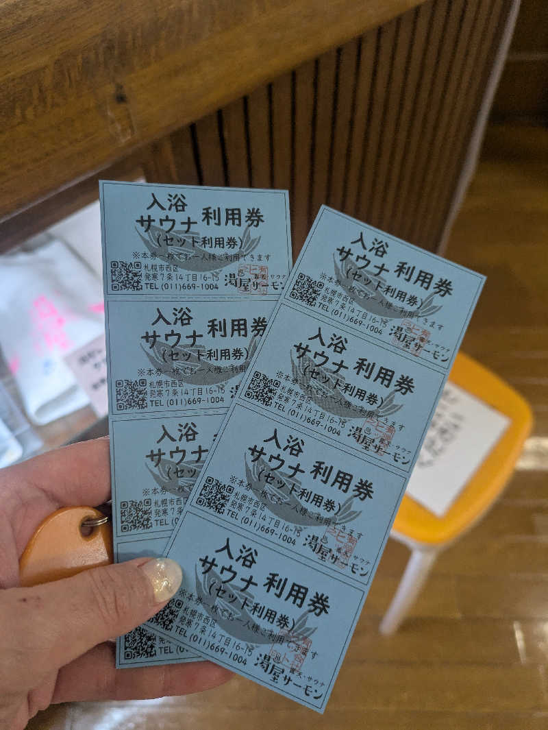 未希（デート師匠）さんの湯屋サーモンのサ活写真