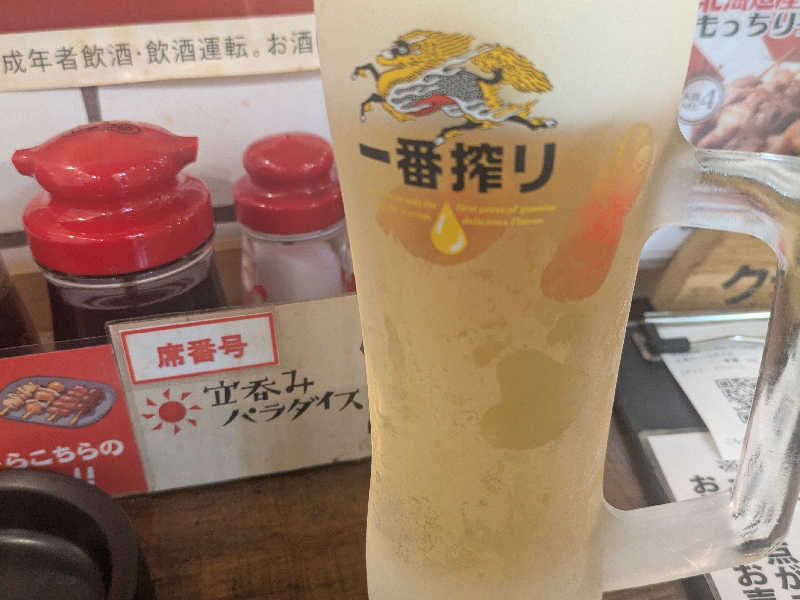 生ビール