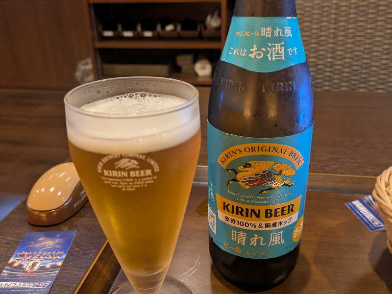 晴れ風（瓶ビール）