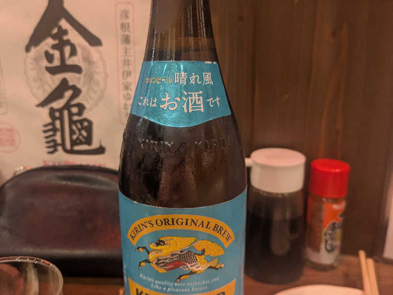 瓶ビール