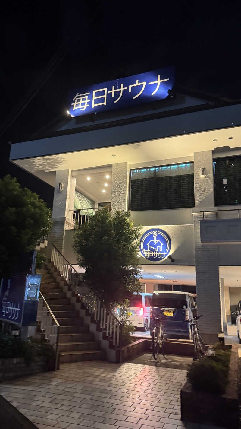 つのゆさんの毎日サウナ 越谷店のサ活写真