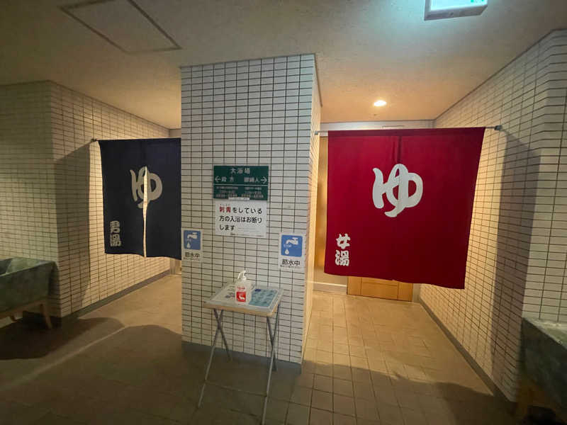 なまけさんの勝浦ヒルトップホテル&レジデンスのサ活写真