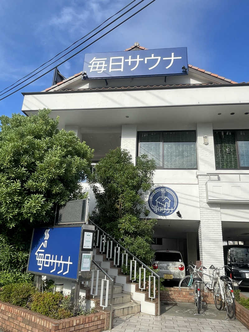 なまけさんの毎日サウナ 越谷店のサ活写真