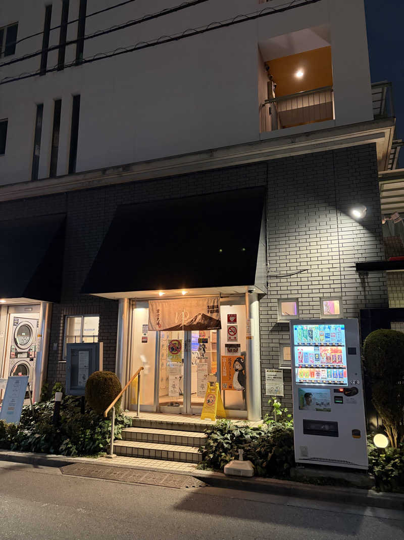 風呂場放浪記さんの富士見湯のサ活写真