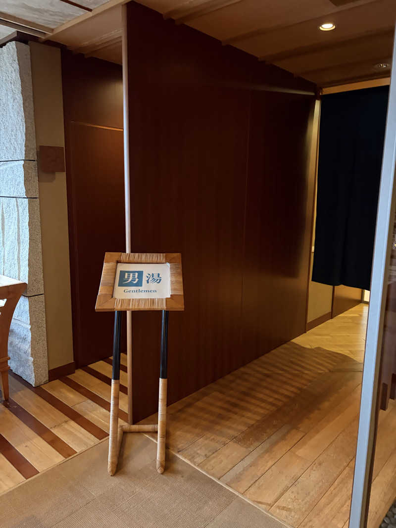 風呂場放浪記さんの成田の命泉 大和の湯のサ活写真