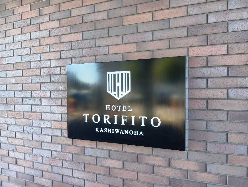 ゆきだるまくんさんのホテル・トリフィート柏の葉のサ活写真