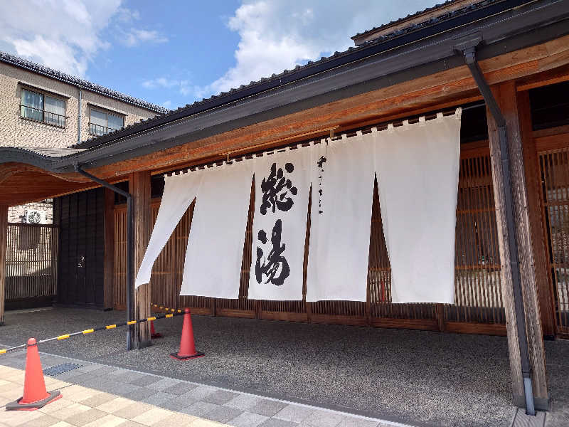 りきあさんの和倉温泉総湯のサ活写真