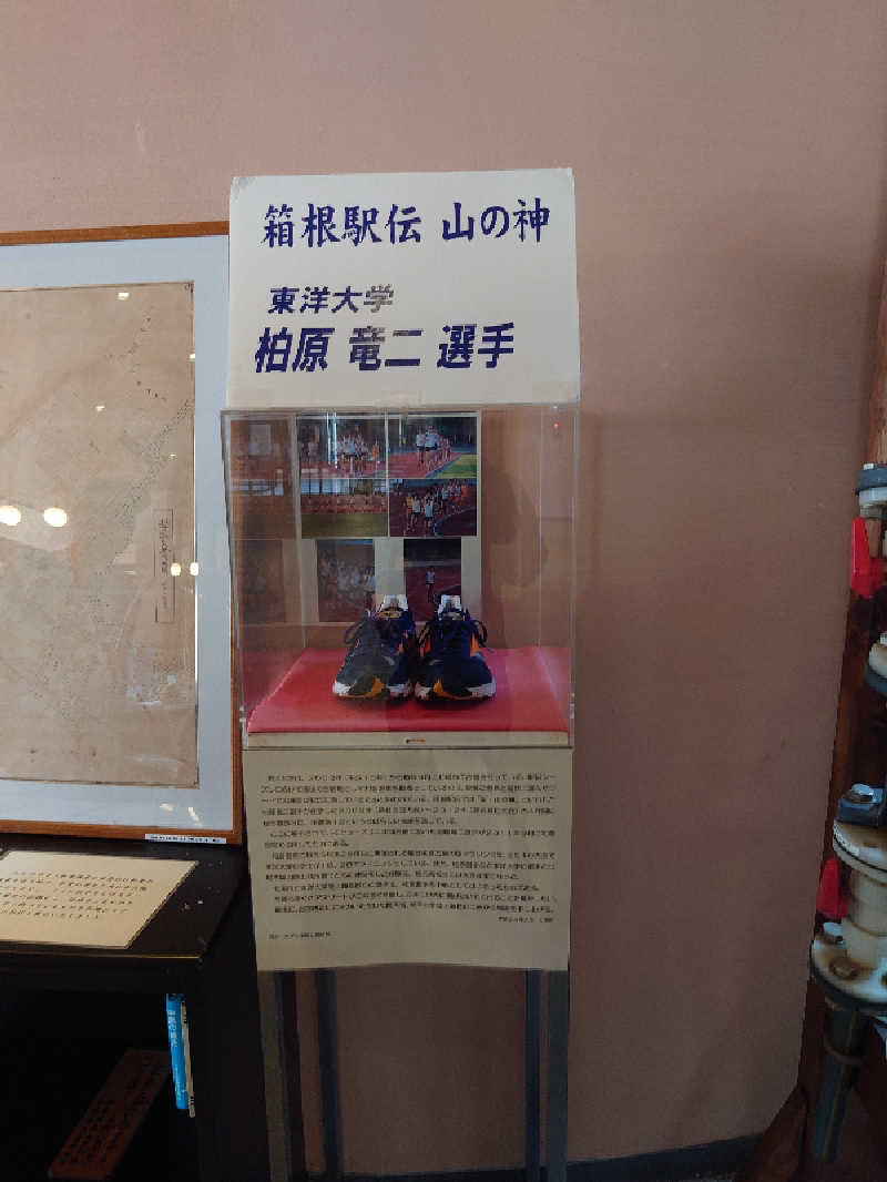 りきあさんの和倉温泉総湯のサ活写真