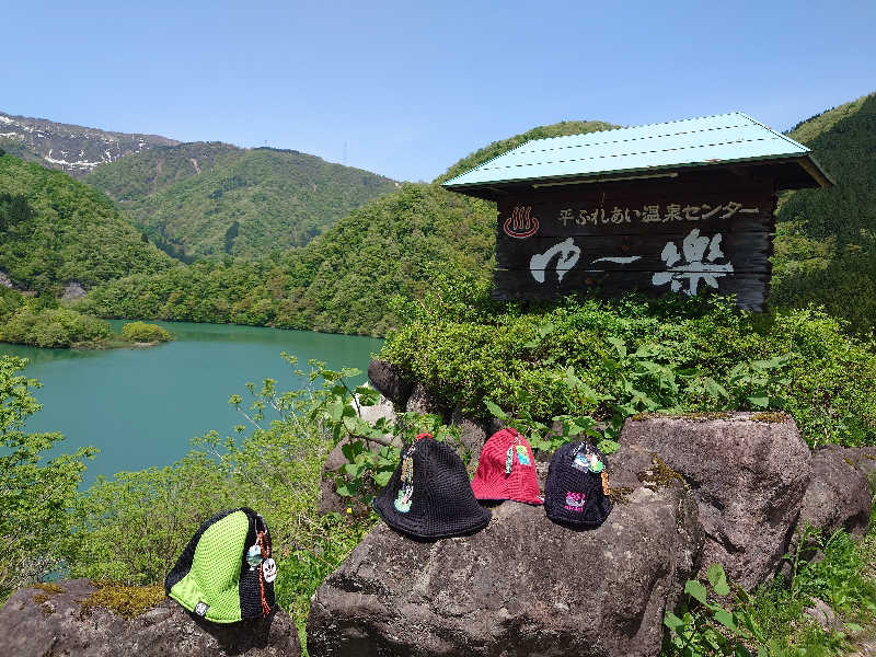 りきあさんの平ふれあい温泉センター ゆ〜楽のサ活写真
