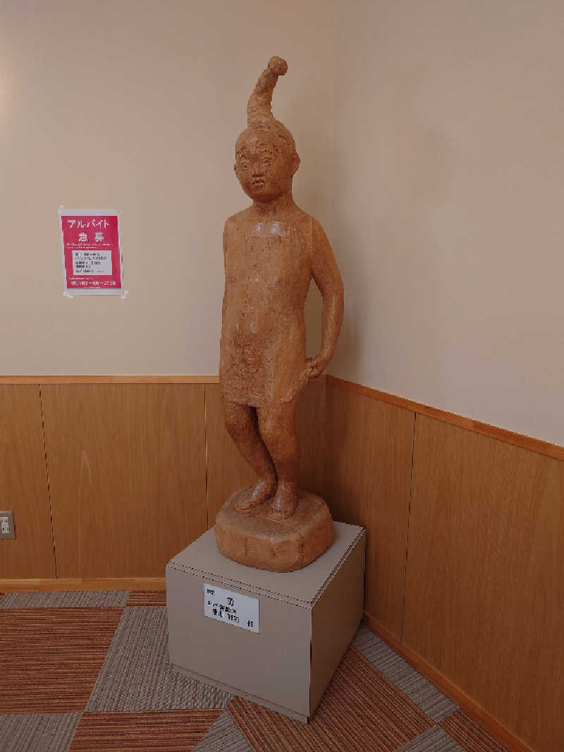 りきあさんの平ふれあい温泉センター ゆ〜楽のサ活写真