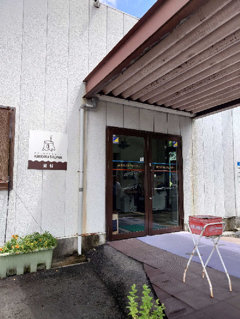 りきあさんのKIKORU SAUNAのサ活写真