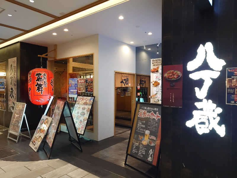 りきあさんのSAUNA煌ｰKOUｰのサ活写真