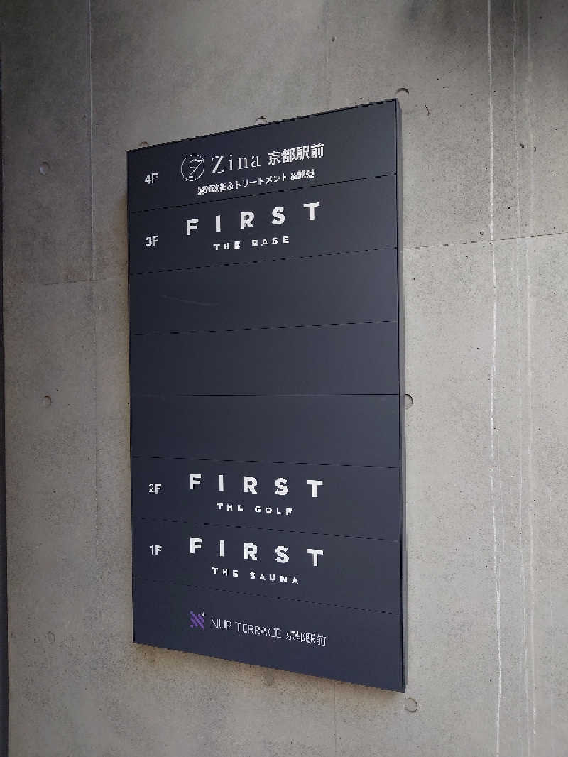 りきあさんのFIRST THE SAUNA 京都のサ活写真