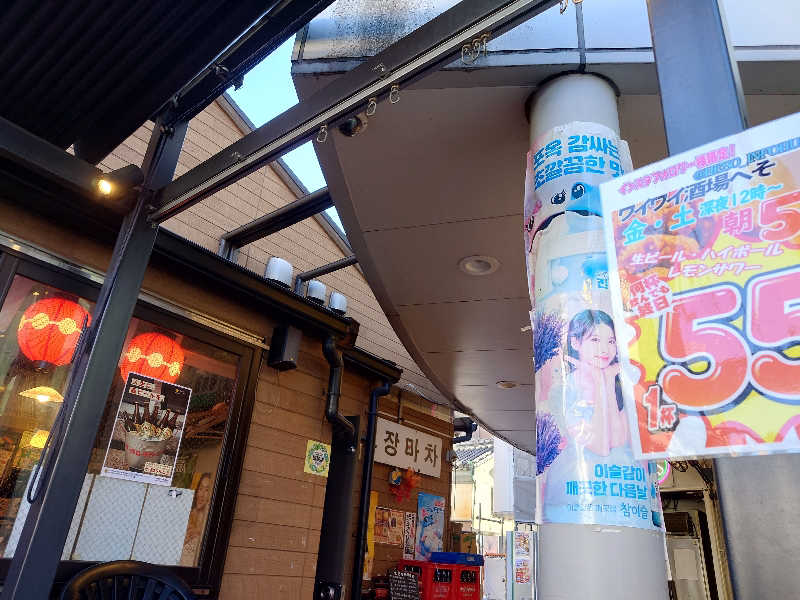 りきあさんのFIRST THE SAUNA 京都のサ活写真