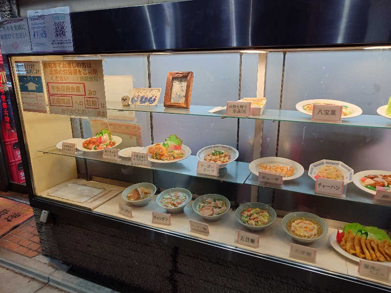 りきあさんのサウナ&カプセルホテル ルーマプラザのサ活写真