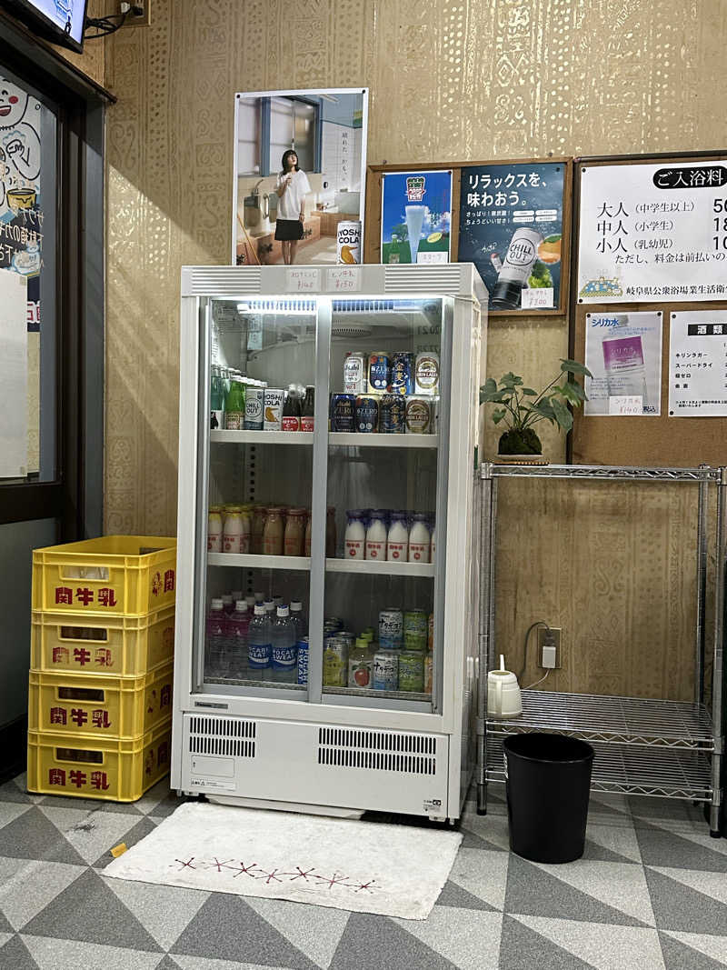 モコモコさんの平和湯のサ活写真