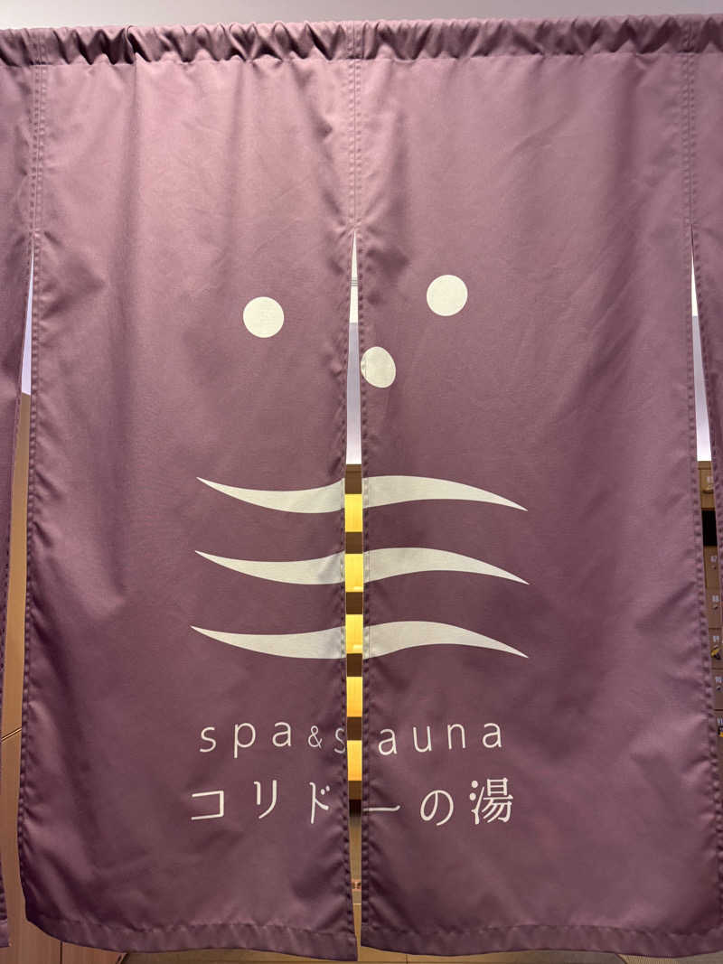 れんれんさんのSPA&SAUNA コリドーの湯のサ活写真