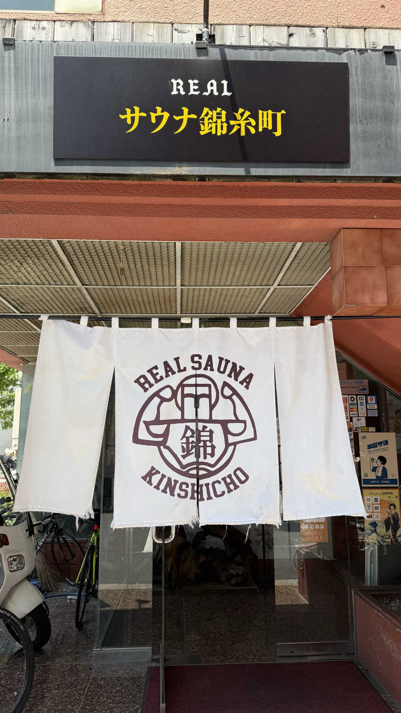 れんれんさんのスパ&カプセルイン リアルサウナ錦糸町のサ活写真