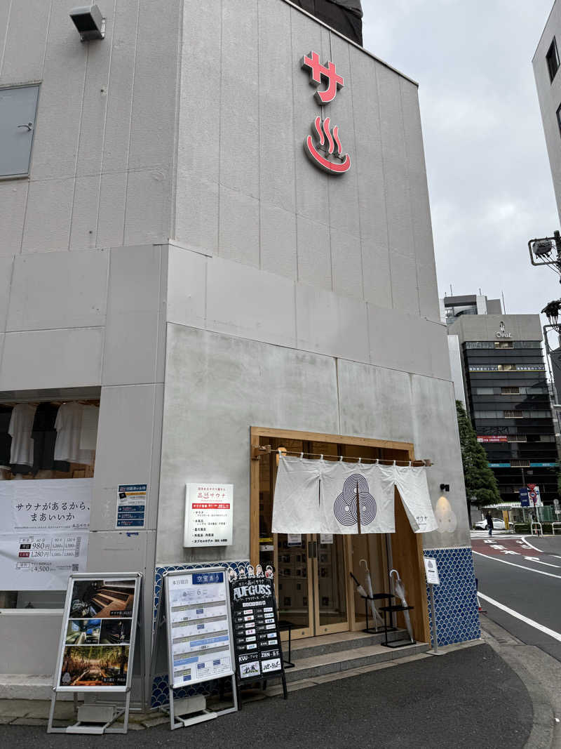 れんれんさんの泊まれるサウナ屋さん 品川サウナのサ活写真