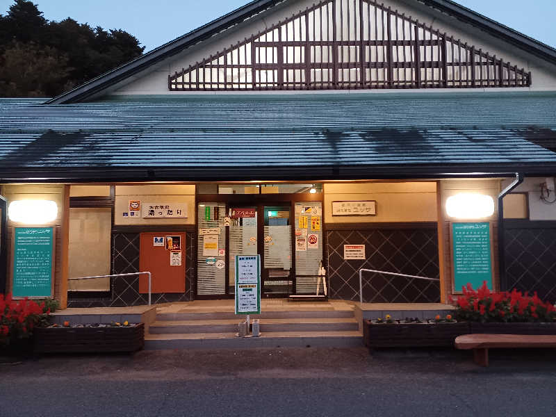 サウナスキーさんの新田川温泉はらまちユッサのサ活写真