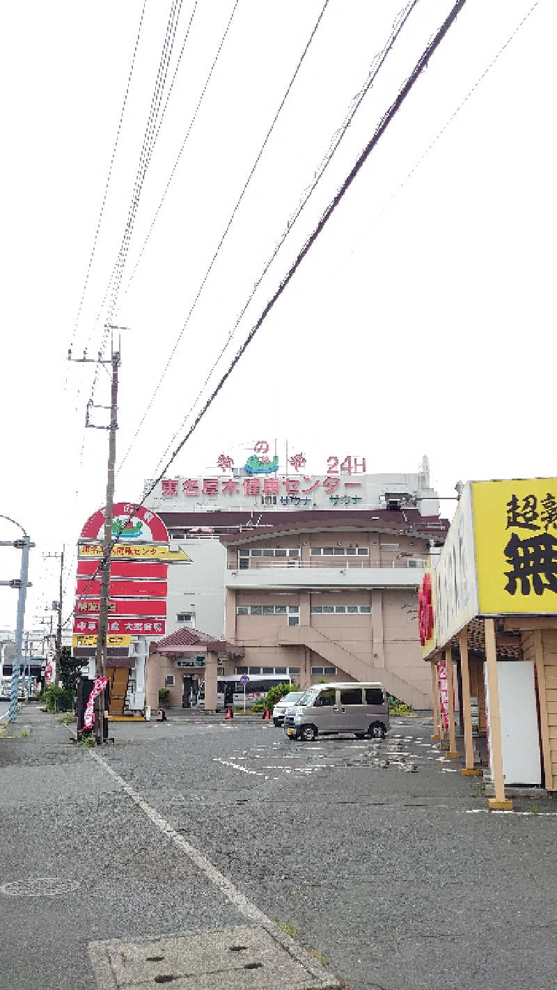 みなもさんの湯乃泉 東名厚木健康センターのサ活写真