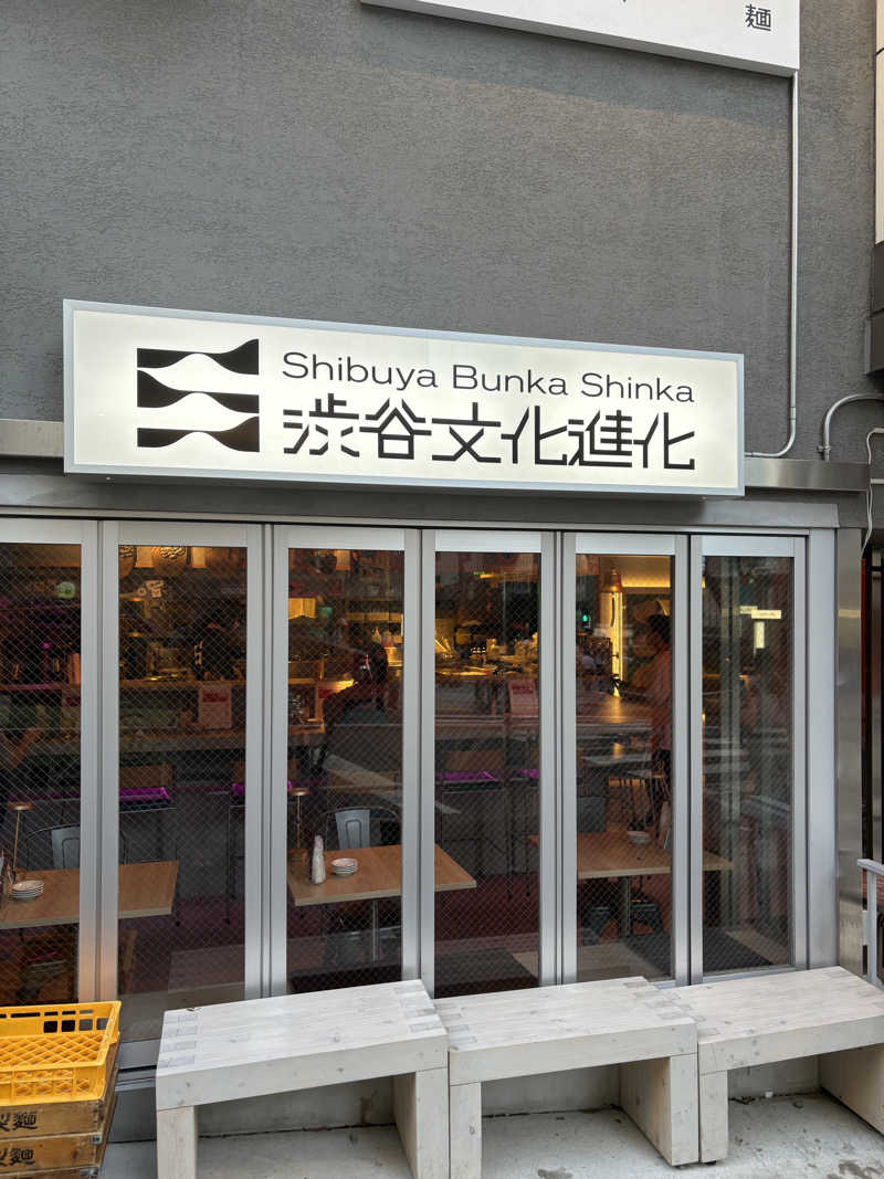 ryousanさんのDogen Sauna & Stay (旧渋谷文化進化)のサ活写真