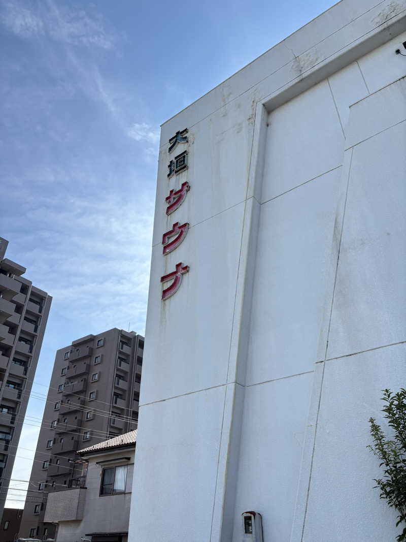 ryousanさんの大垣サウナのサ活写真