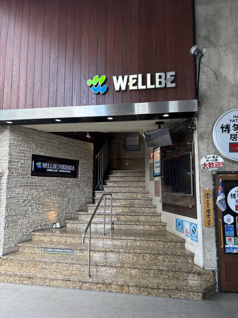 ryousanさんのウェルビー福岡のサ活写真
