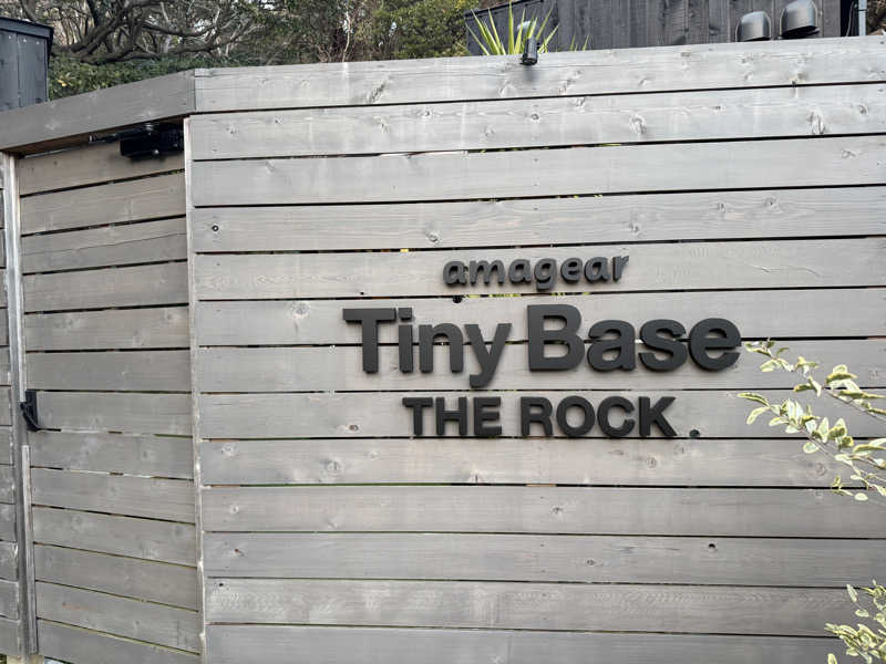 デグー大好きさんのTiny Baseのサ活写真