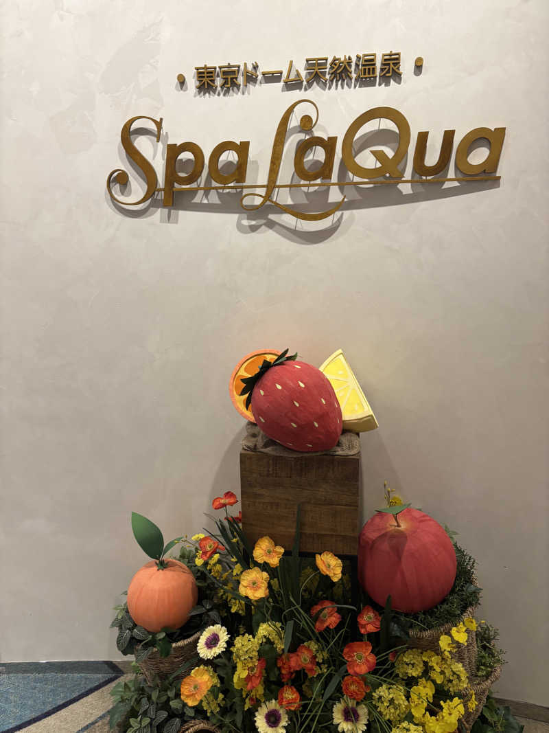 na🍓さんの東京ドーム天然温泉 Spa LaQua(スパ ラクーア)のサ活写真