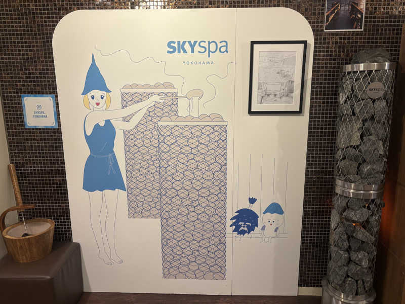 na🍓さんのスカイスパYOKOHAMAのサ活写真