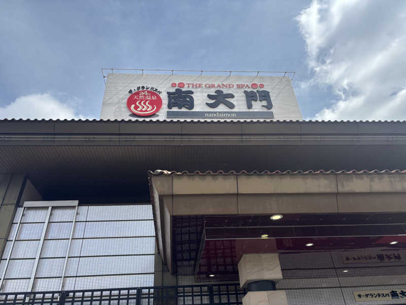 na🍓さんのザ・グランドスパ南大門のサ活写真