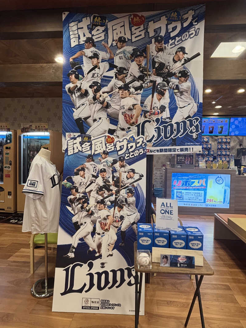 na🍓さんの極楽湯 和光店のサ活写真